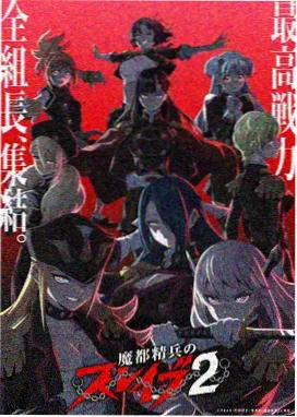 云之信笺 动画影片海报